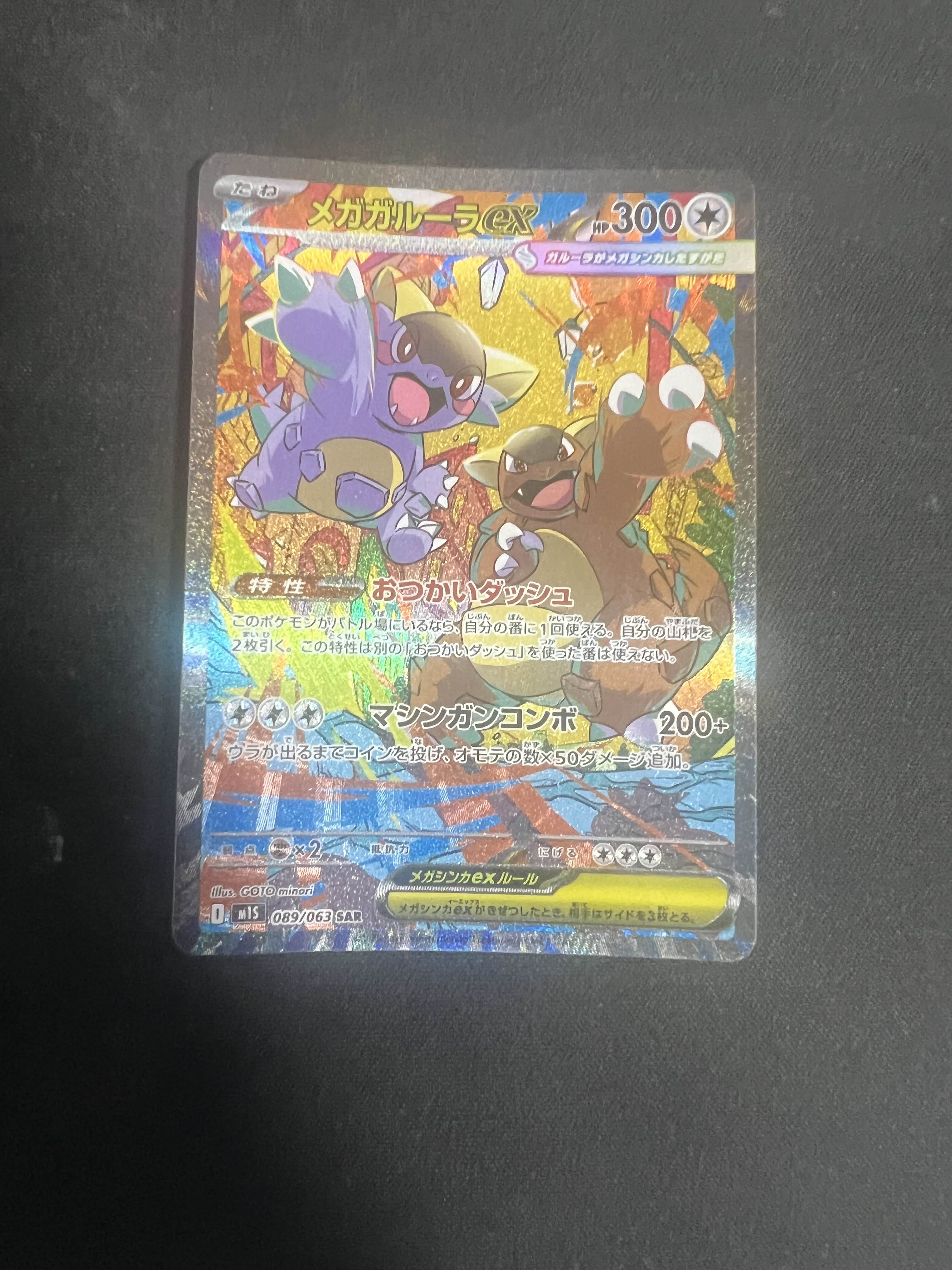 タブレットの画像